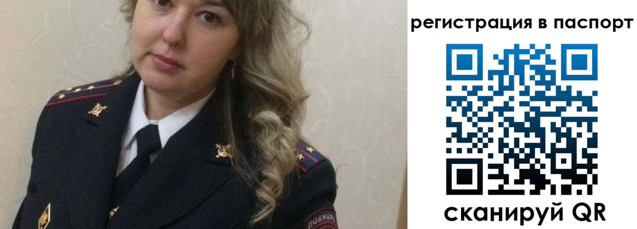 временная регистрация в квартире в Осинниках