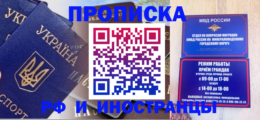 временная регистрация надежно в Осинниках